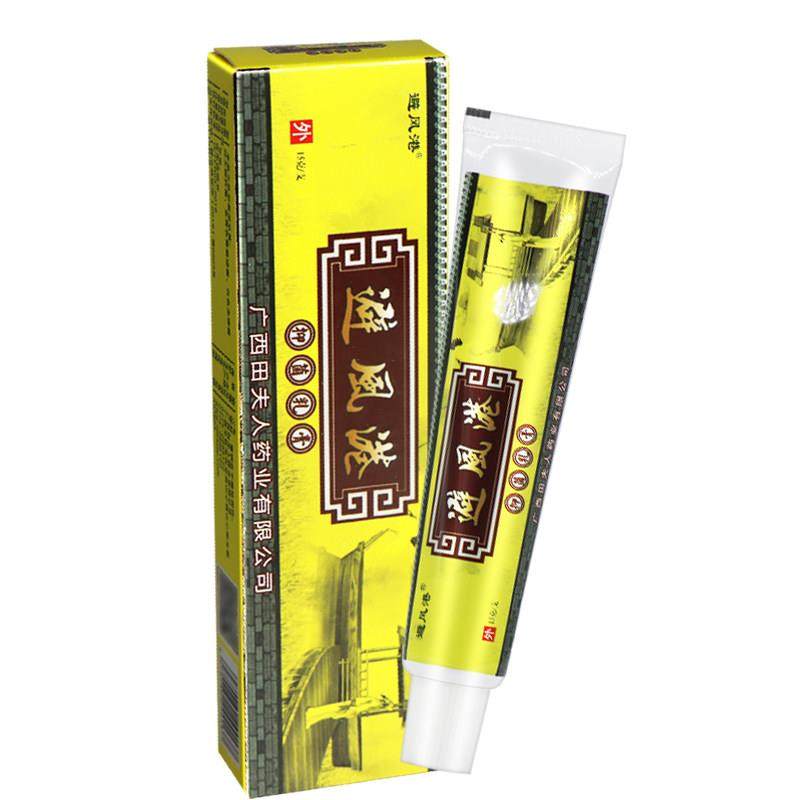 【买10送5】避风港抑菌乳膏正品田夫人皮肤草本软膏苗夫人,保健用品,皮肤消毒护理（消）,淘宝优惠券,粉丝福利购,淘宝优惠卷