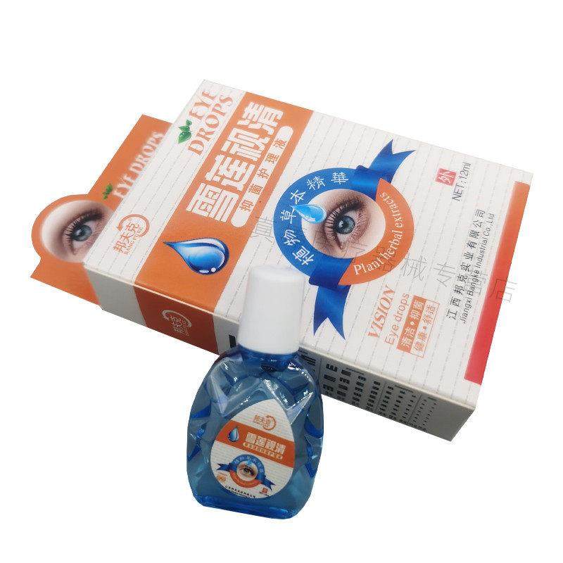 邦夫克雪莲视清草本清润抑菌护理液眼部清洁滋润液干涩痒滴眼液,保健用品,皮肤消毒护理（消）,淘宝优惠券,粉丝福利购,淘宝优惠卷