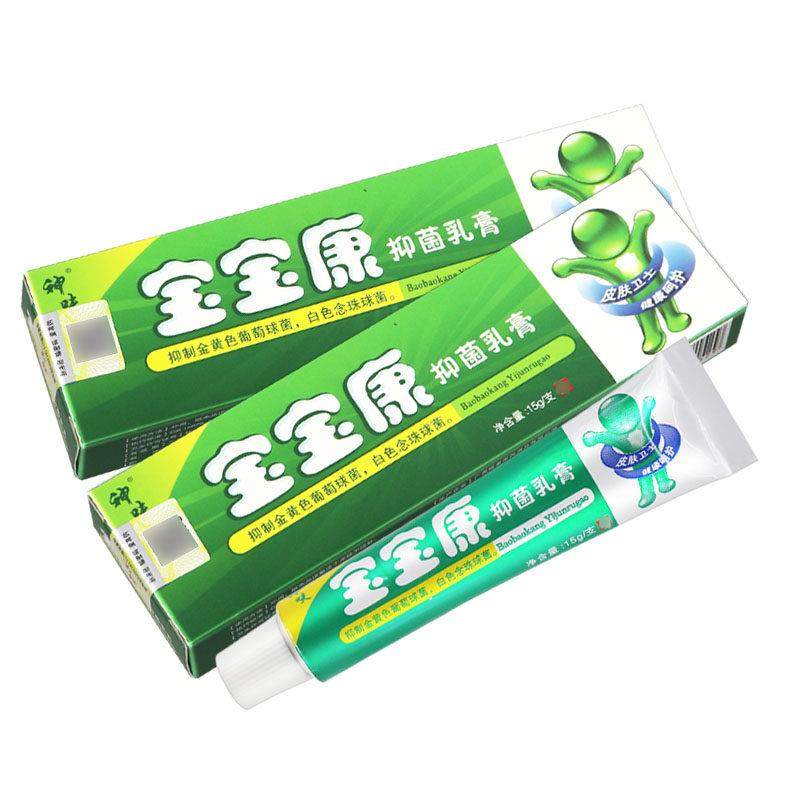 【正品保障 买2送1】平凡人宝宝康草本抑菌乳膏 宝宝康草儿童软膏,保健用品,皮肤消毒护理（消）,淘宝优惠券,粉丝福利购,淘宝优惠卷