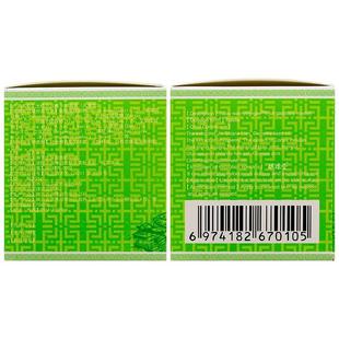 正品土楼万应膏抑菌膏婴幼儿童乳膏宝宝抑菌草本软膏土楼百灵膏