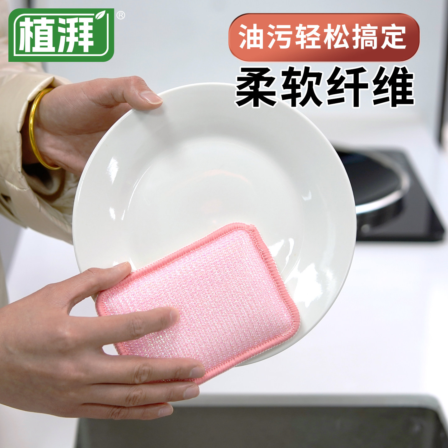 双面加厚吸水刷碗海绵擦不沾油强力去污海绵擦洗碗百洁布厨房锅刷,家庭/个人清洁工具,海绵擦,淘宝优惠券,粉丝福利购,淘宝优惠卷