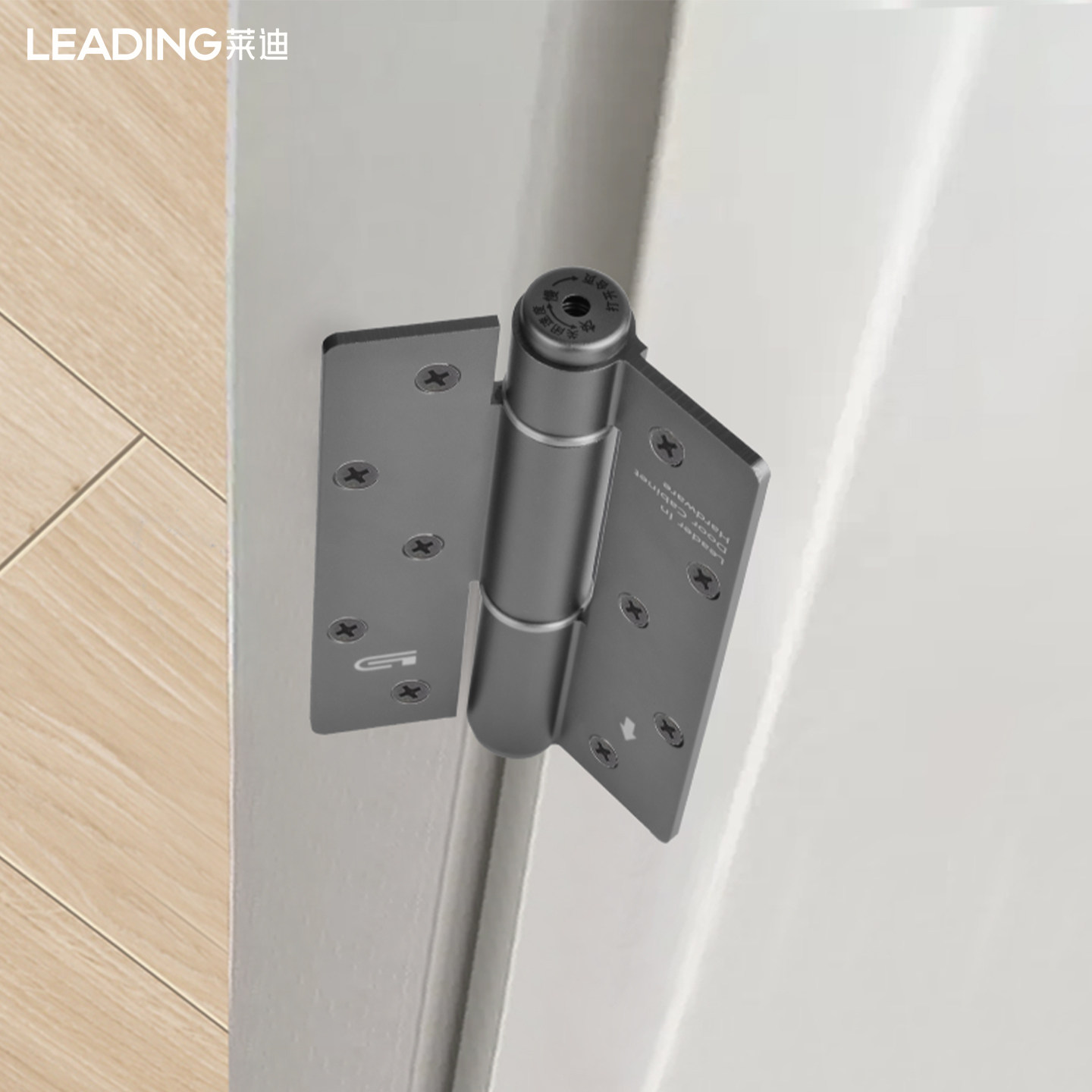 莱迪隐Leading形门5寸液压合页自动关门闭门器缓冲隐形液压阻尼