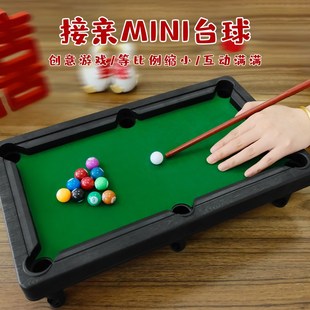 迎亲堵门游戏接亲拍照氛围道具台球桌大号桌球迷你小台球拦门创意