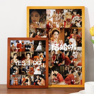 结婚纱照相框洗多张照片组合情侣520情人节周年纪念礼物定制摆台
