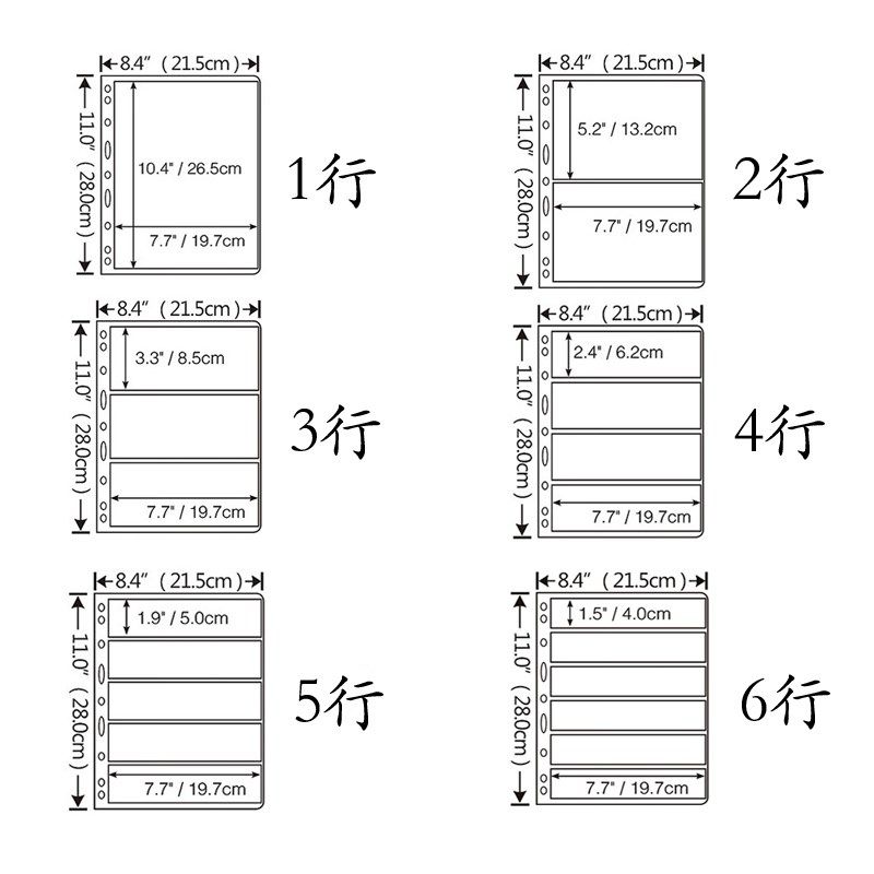 米迦勒邮票收藏册活页大版整版方联型张小票集邮册邮票收藏册插页