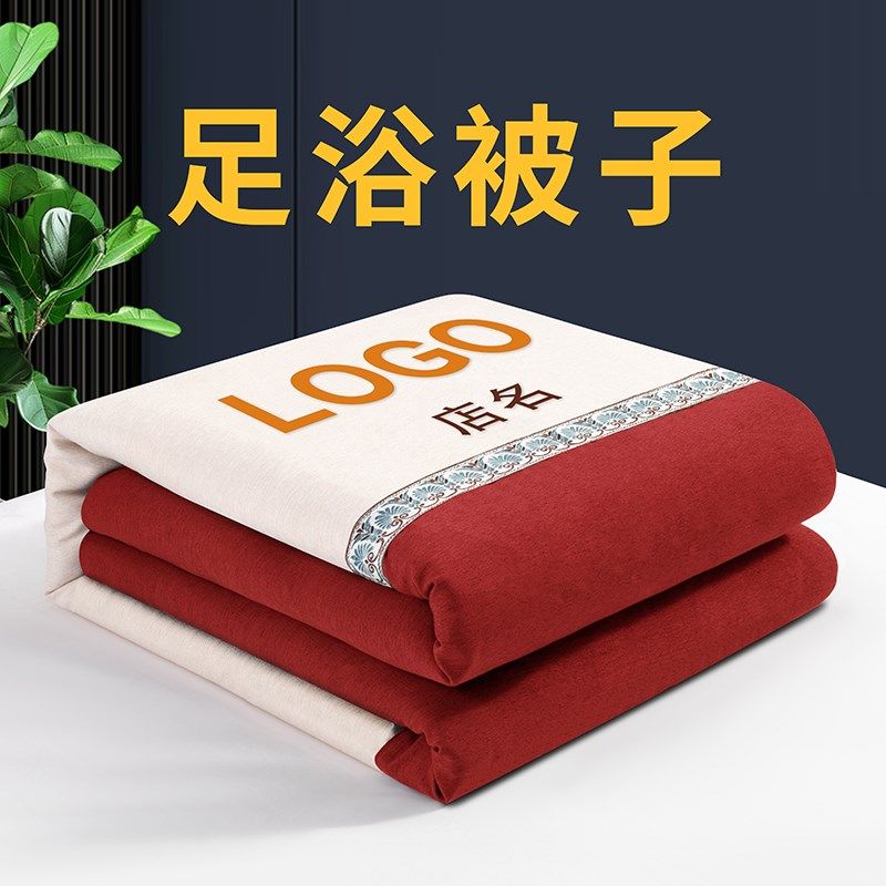 足浴被子足疗店专用小被子足浴宾馆被罩套按摩床棉被洗浴被子定制,床上用品,化纤被,淘宝优惠券,粉丝福利购,淘宝优惠卷