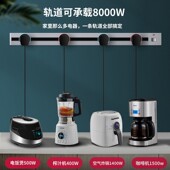 英制13a轨道插座移动家用电力滑轨厨房专用滑动壁挂式 拖线板 明装