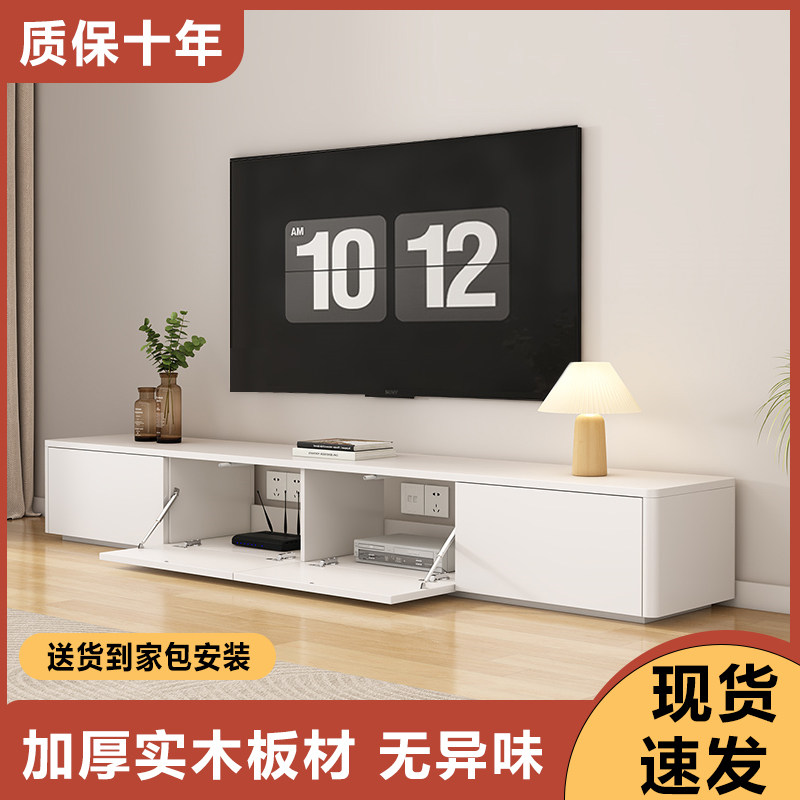 电视柜客厅家用小户型简约现代落地柜实木奶油风茶几电视柜组合,住宅家具,电视柜,淘宝优惠券,粉丝福利购,淘宝优惠卷