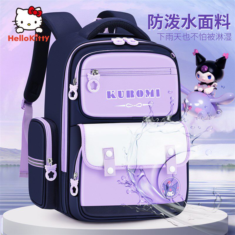 库洛米女孩生日礼物10岁11十6六12七8八9九女童7儿童实用2024新款