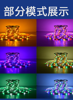 100米led灯带条七彩变色跑马霓虹彩灯户外防水三色220V吊顶线灯条