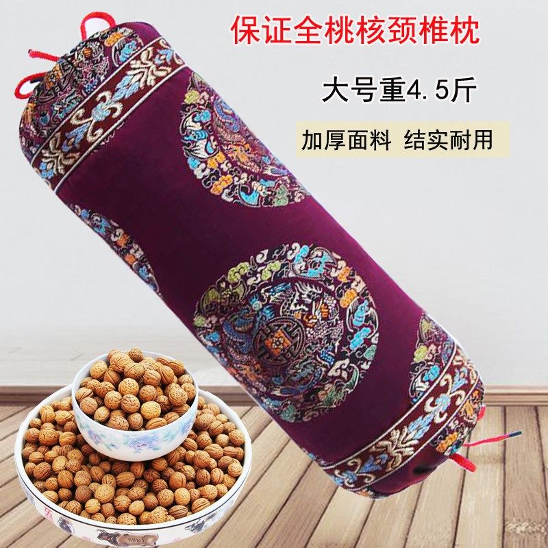 野生桃核枕头小桃核颈椎枕山核桃护颈枕桃胡保健枕颈椎病专用硬枕,床上用品,功能枕/保健枕/养生枕,淘宝优惠券,粉丝福利购,淘宝优惠卷