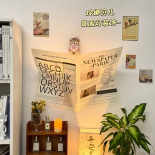 玩偶报纸壁灯墙面装饰墙壁遮丑家用卧室床头客厅入户艺术壁饰创意
