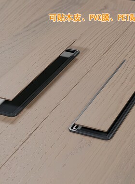 可贴皮暗装拉手抽屉翻盖现代灰色移门开槽暗扣手同色隐形柜门把手