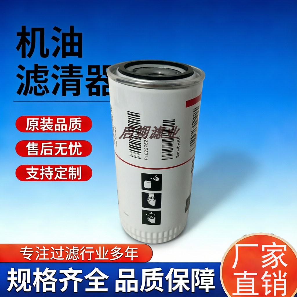1625752500\1625滤芯