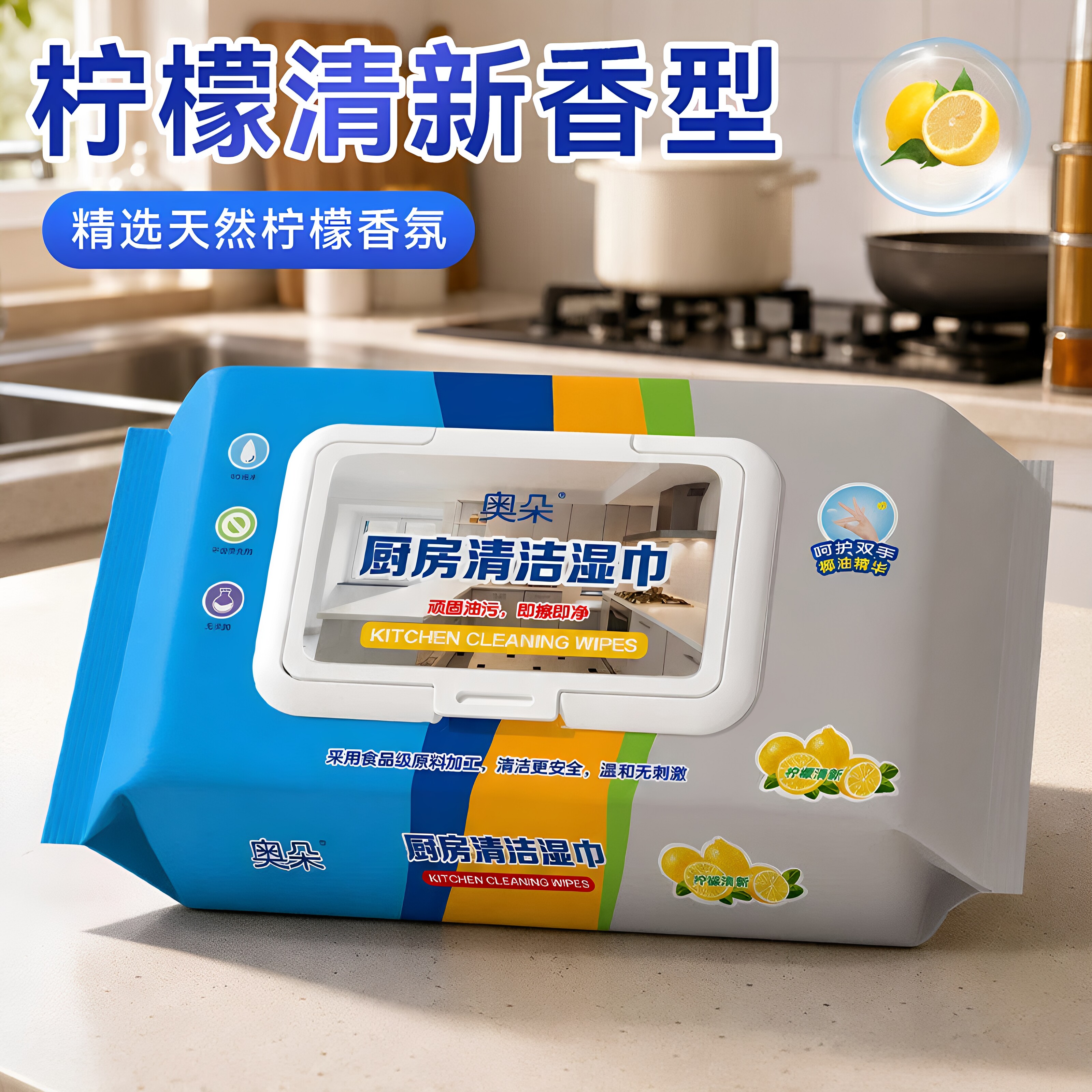 1毛包邮小商品厨房清洁湿巾去油污家用油烟机清洁强力去油污湿纸