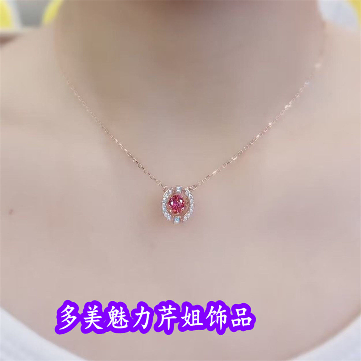 跳动的心项链爱心跃灵动熊锁骨链