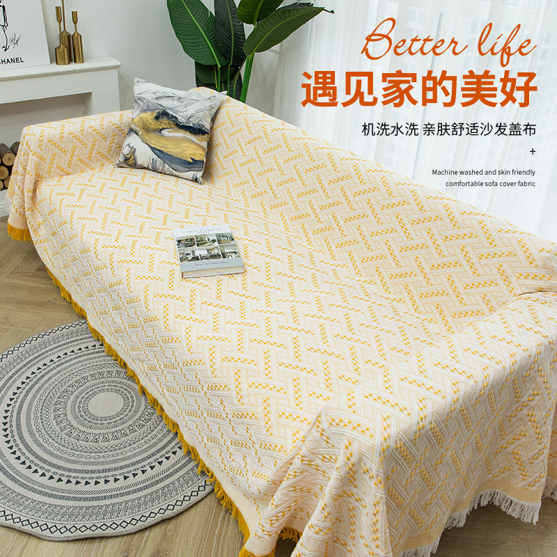 一整张全盖沙发套罩四季通用简约风纯色轻奢高级感防尘防滑防猫抓