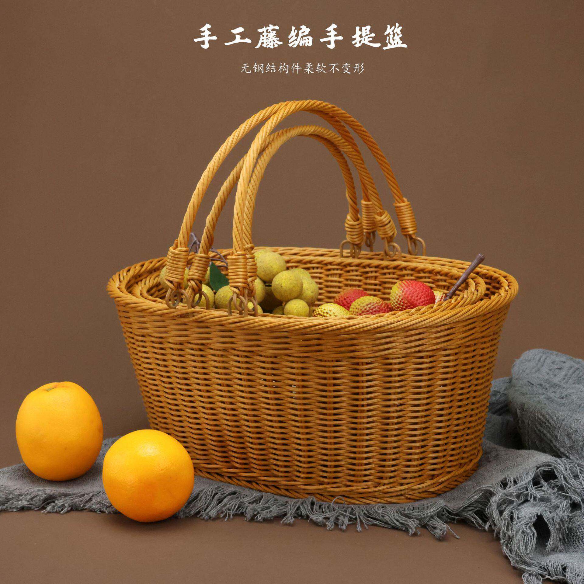 仿藤藤编手提篮户外野餐篮水果收纳筐购物篮子多功能收纳篮筐