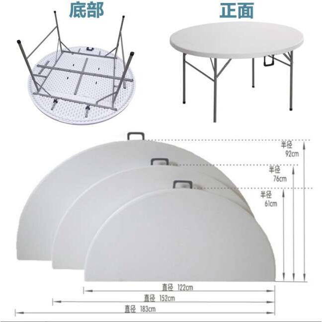 ZY152家用简易可折叠户外商务便捷餐桌吹塑料家具桌椅组合