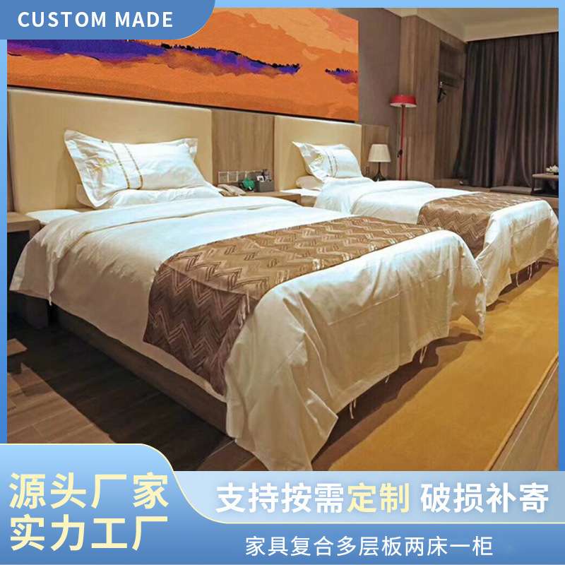 高密板贴实木皮烤漆床 酒店宾馆家具 中纤板式床箱新中式家具