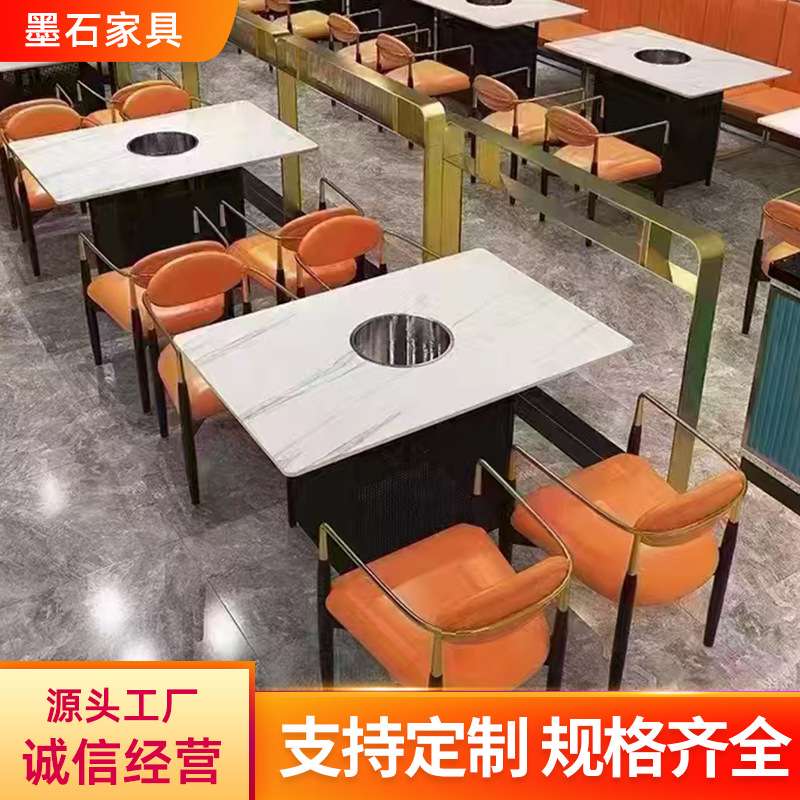 自助火锅店桌子电磁炉长方形餐桌围炉串串桌大理石烤肉店桌椅组合