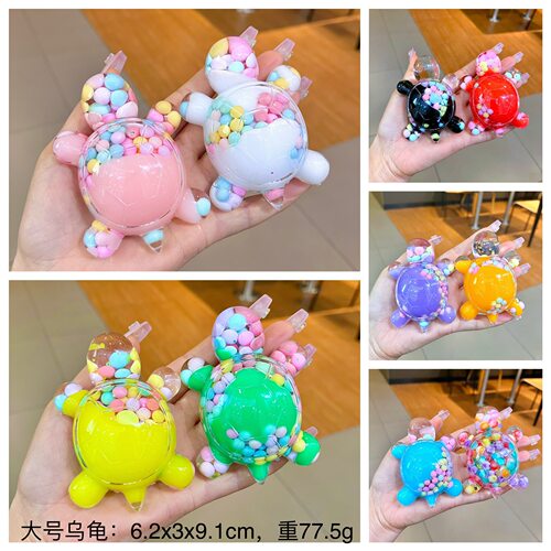网红流沙爆闪乌龟钥匙扣摆件