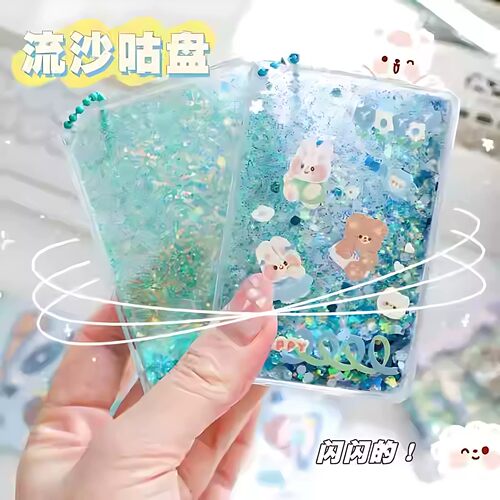 卡通小熊流沙咕盘解压神器