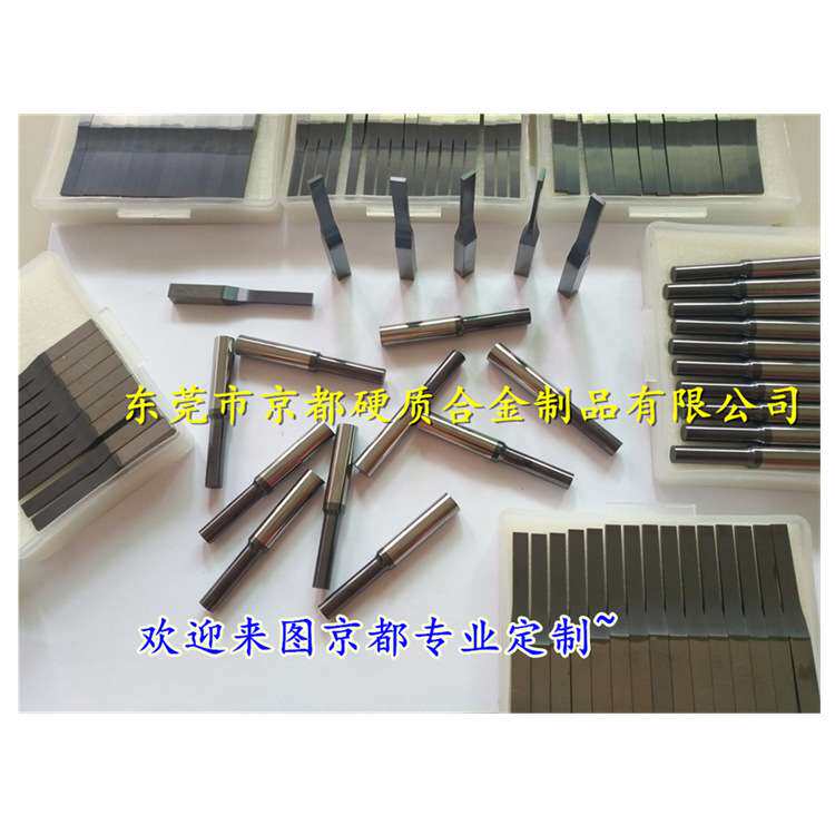 高精密钨钢圆环 异型钨钢冲头 高耐磨钨钢零件订做 模具配件订做