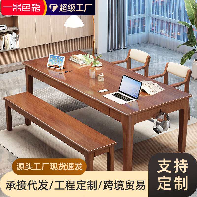 去客厅化大书桌实木工作台家用简约亲子阅读学习桌书房长条办公桌