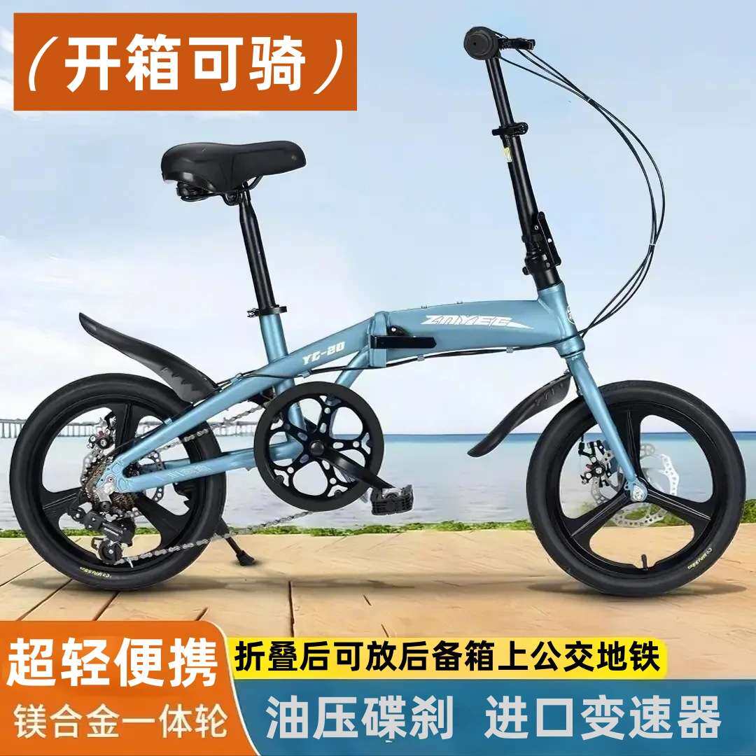 铝合金折叠自行车成人男女中学生迷你小轮型脚踏单车通勤双碟刹