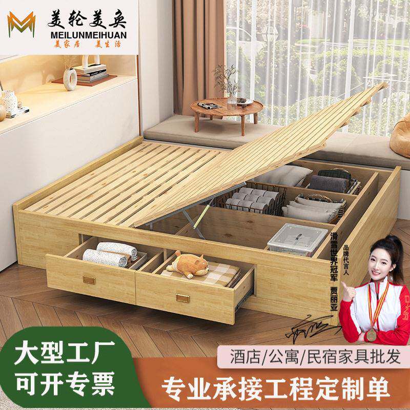 实木床箱体无床头抽屉侧开储物收纳箱床榻榻米简约小户型实木床