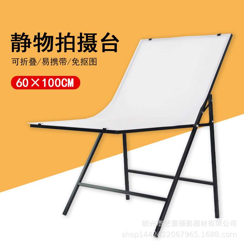 新型折叠摄影台 静物台 60*100cm柔光箱套装 摄影器材套装