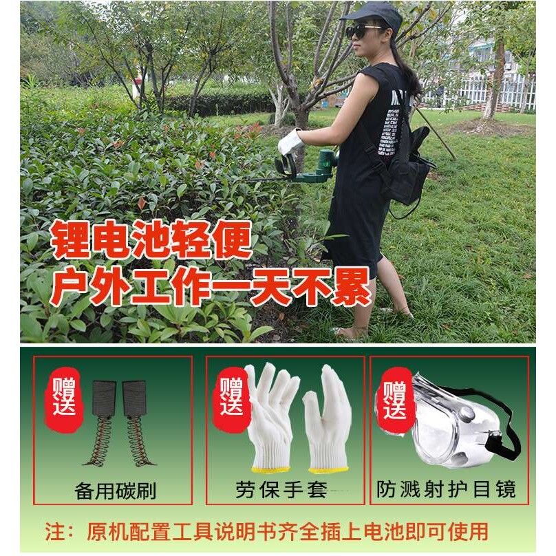 斯特克充电式48V电动绿篱机茶树修剪神器电动修剪机割树机锯枝剪