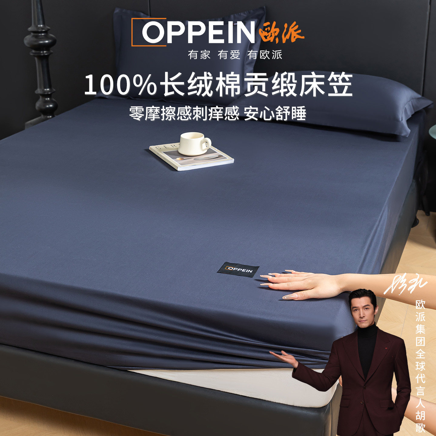OPPEIN欧派床笠罩纯棉100床垫保护罩床垫套夏季床笠180cmx200cm