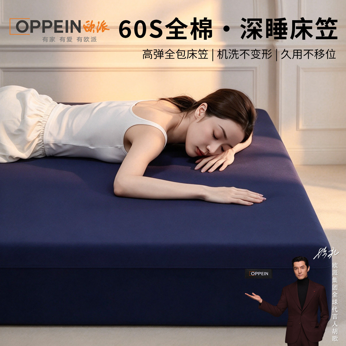 OPPEIN欧派床笠180cmx200cm纯棉100全棉床罩床套床垫保护罩三件套
