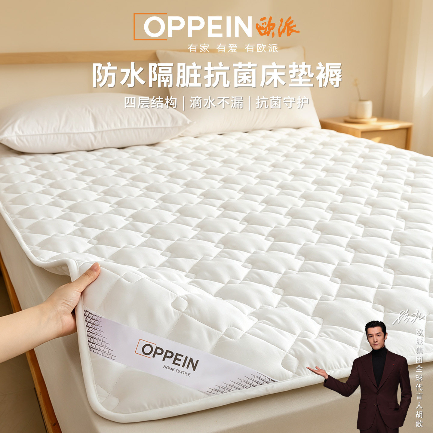 欧派学生宿舍单人床垫子90x190cm图片