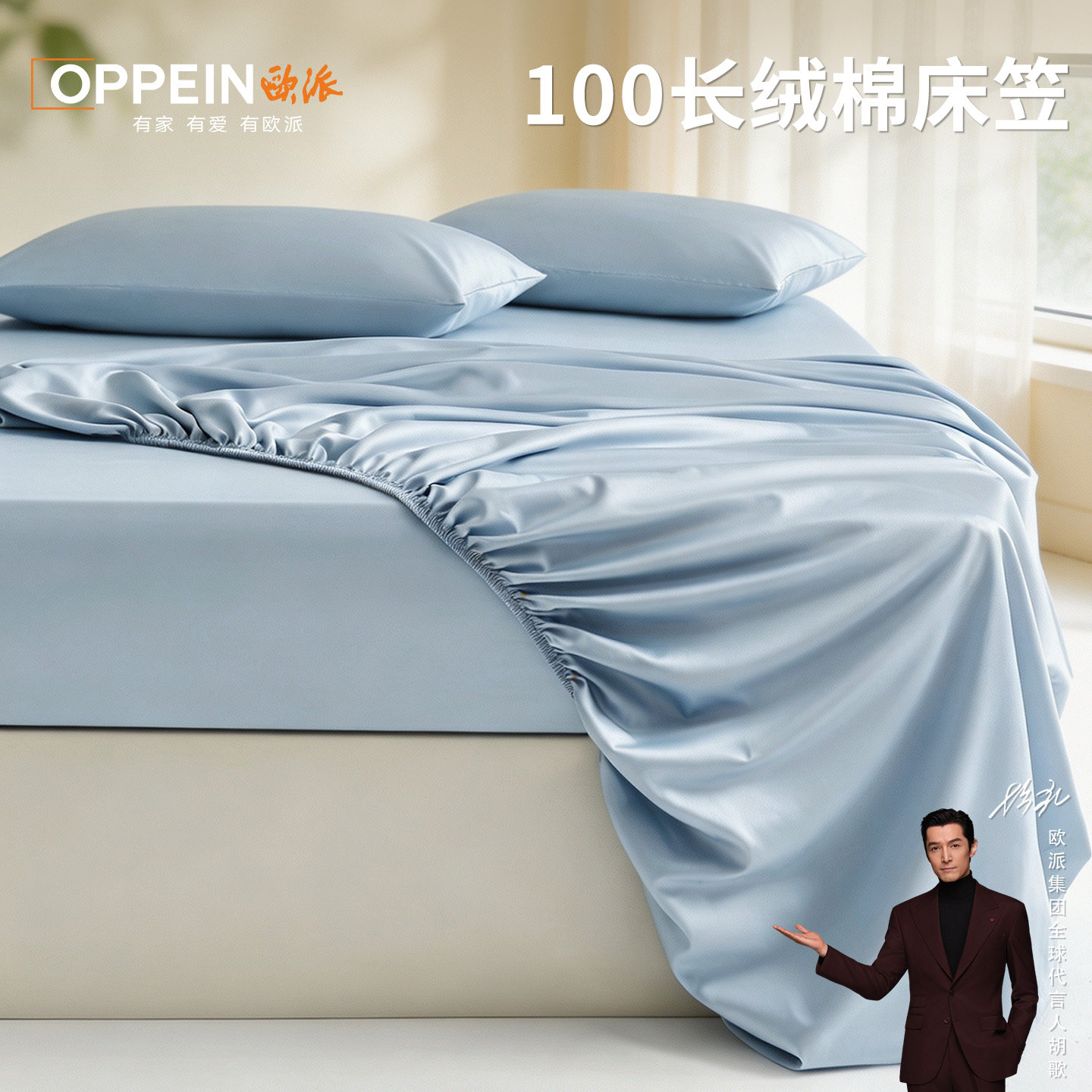 OPPEIN欧派床笠纯棉100全棉床垫保护罩床笠罩床罩床套180cmx200cm
