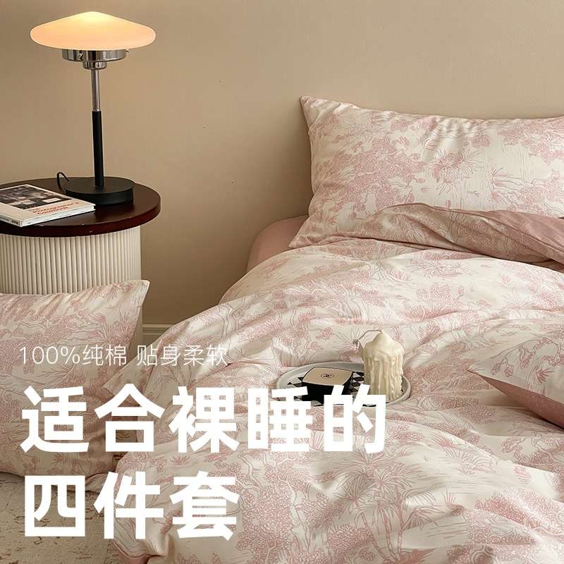 复古全棉四件套斜纹花卉精梳棉纯棉三件套女生宿舍床上被套床单
