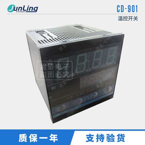 CD-901 供应开关 温控开关 理化温控开关 RKC理化温控开关