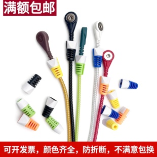 心电图监护仪导联线保护线套导联线固定接头电极线保护接头保护夹