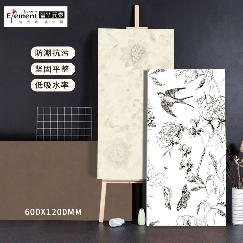 复古卫生间瓷砖燕子花纹瓷砖600x1200轻法厕所浴室厨房室内墙砖