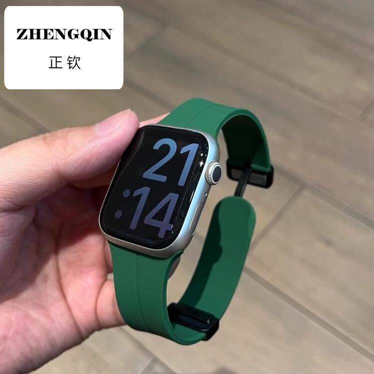 适用iwatchs10苹果手表带夏天透气磁吸硅胶applewatch98代男女款u