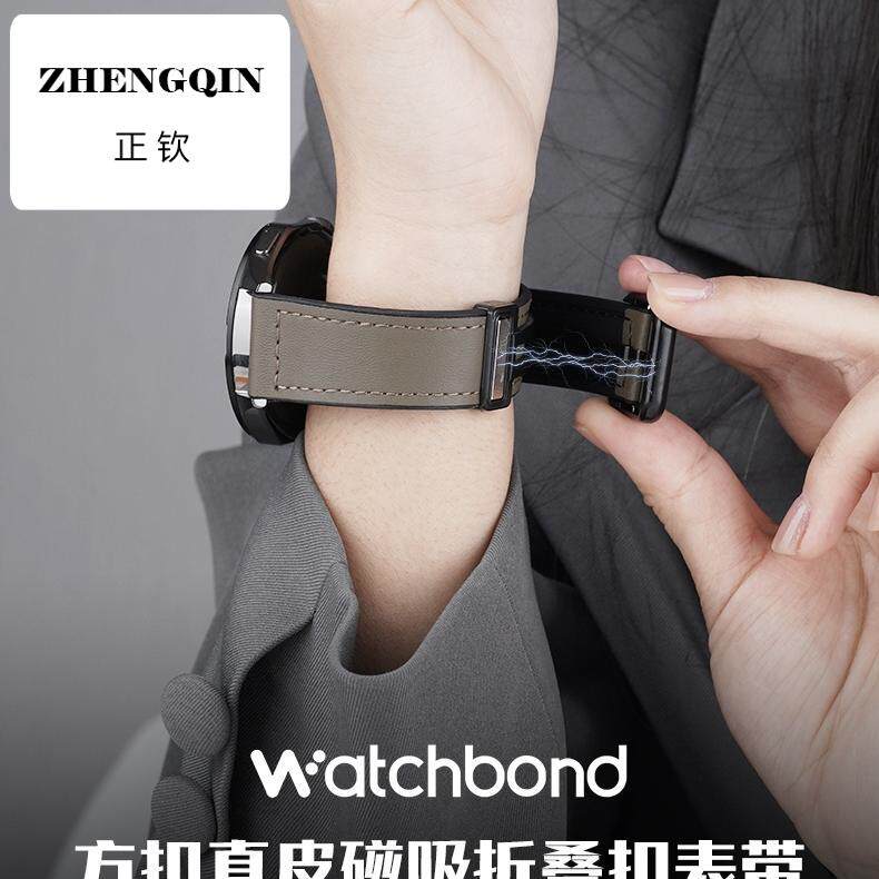 适用小米watch S3手表S4sport透气疯马纹磁吸扣真皮表带S2运动S1p