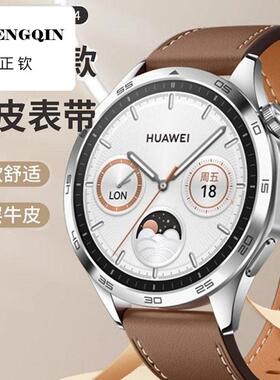 适用华为手表GT5Pro同款watch4/3pro真皮表带gt4/GT2/gt3通用BUDS