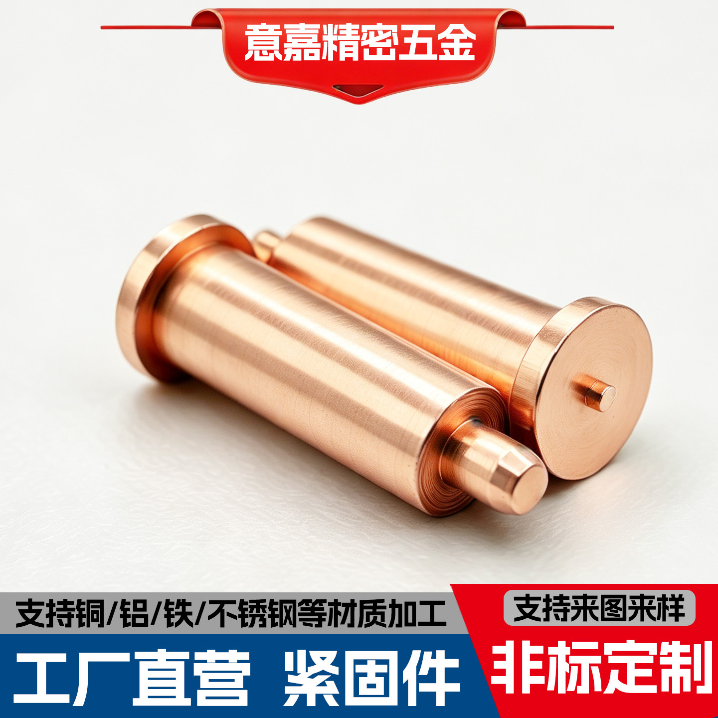 紫铜台阶定位销法兰限位销钉图片