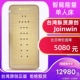 套餐 原装 台湾纵贤Joinwin光子床美容院正品 家用远红外线理疗新款