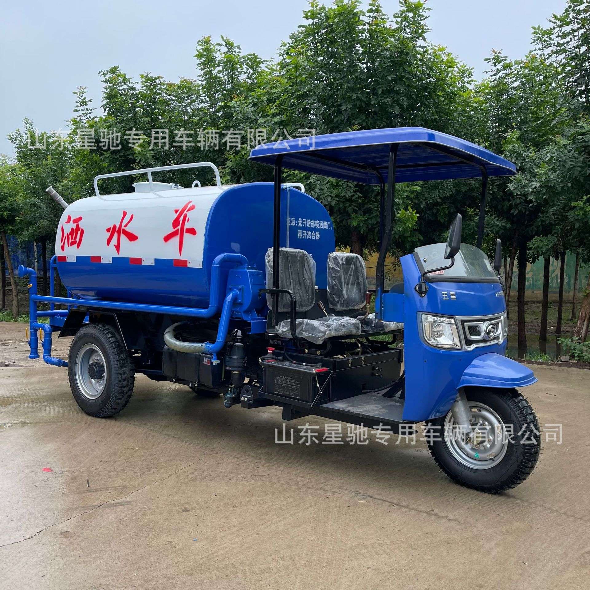 柴油三轮洒水车厂家工地用五风小型降尘洒水车五征2立方3方雾炮车