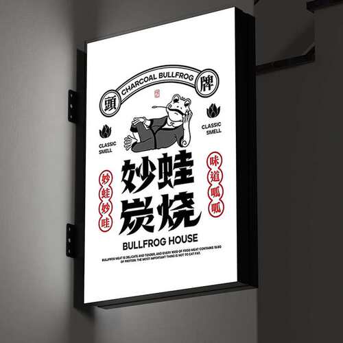 LED灯箱广告牌招牌挂墙式侧招发光双面户外方形展示侧挂门头灯牌