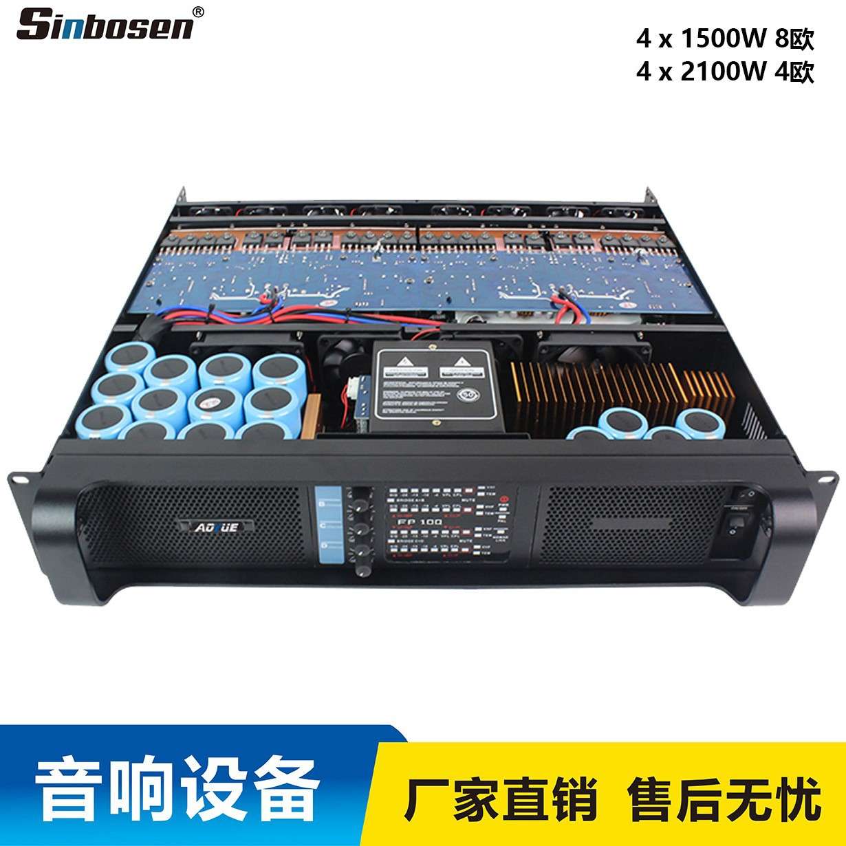 10Q专业功放机纯后级大功率四通道舞台音响进口重低音炮开关电源