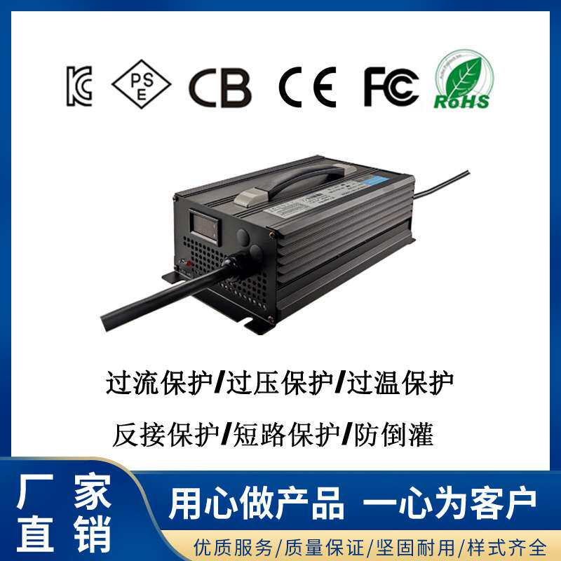 24V40A铅酸电池扫地车洗地车1200W带电压电流仪表显示充电器